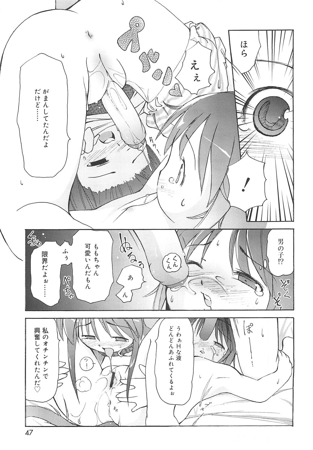 หน้า 44
