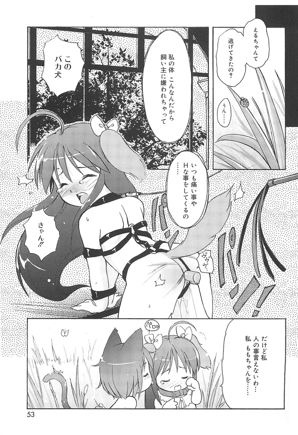 หน้า 50