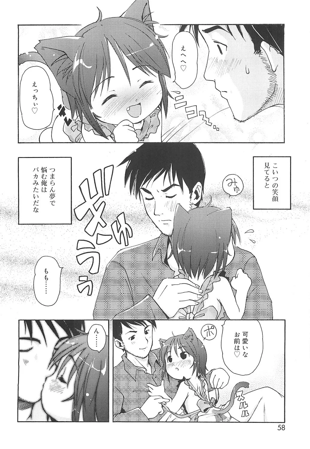 หน้า 55