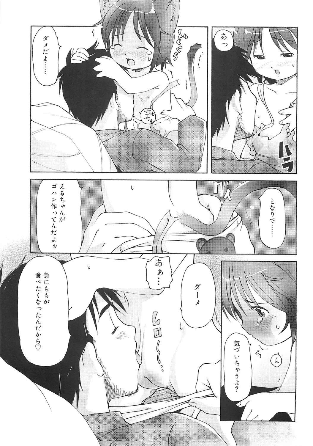 หน้า 56