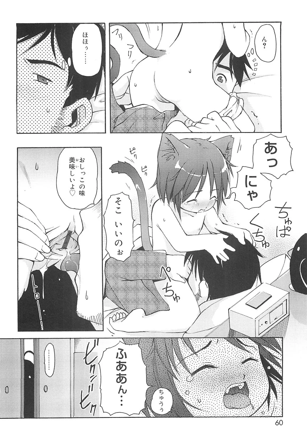 หน้า 57