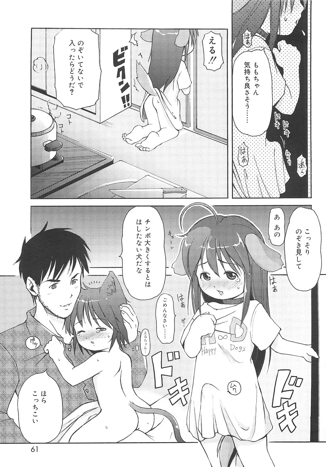 หน้า 58