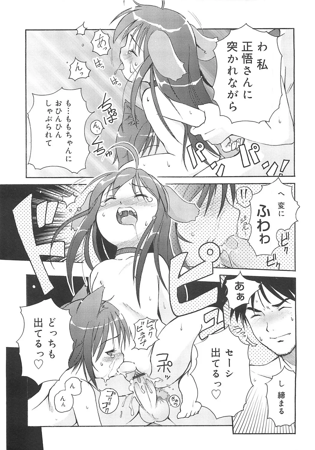 หน้า 62