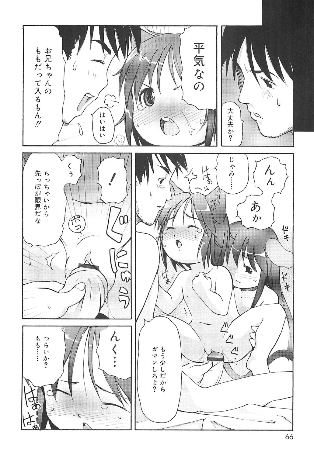 หน้า 63