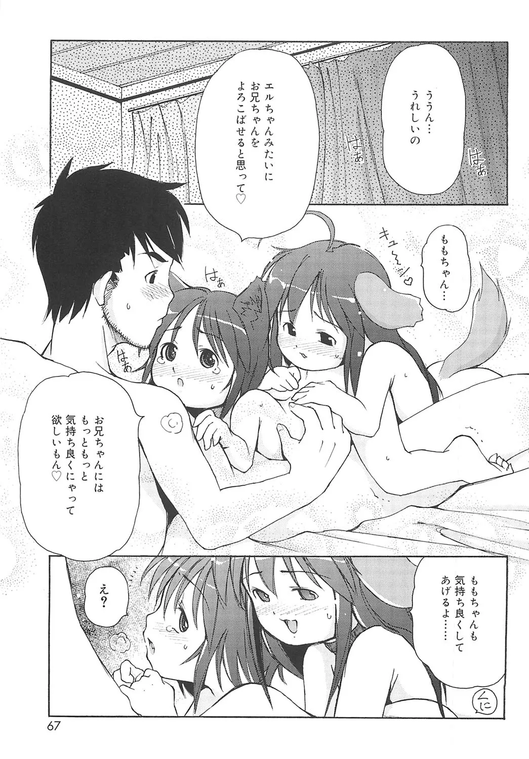 หน้า 64