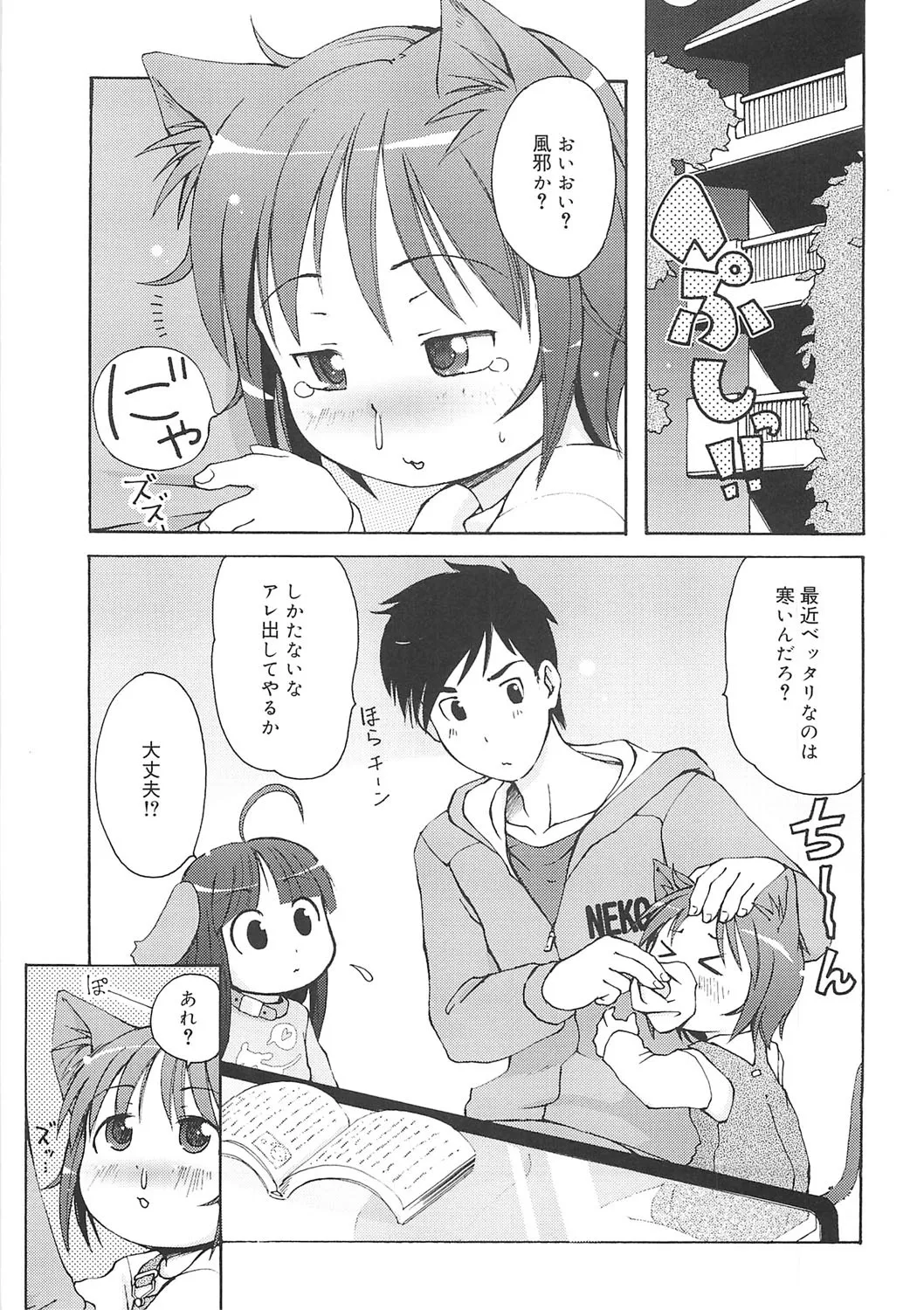 หน้า 68