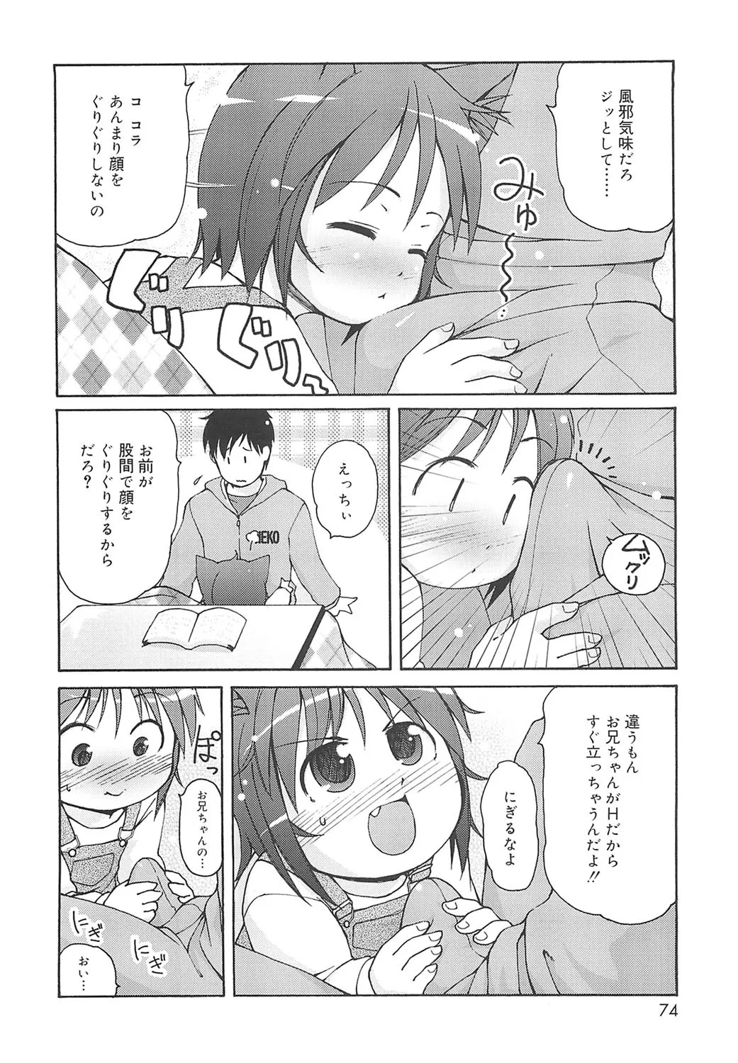 หน้า 71