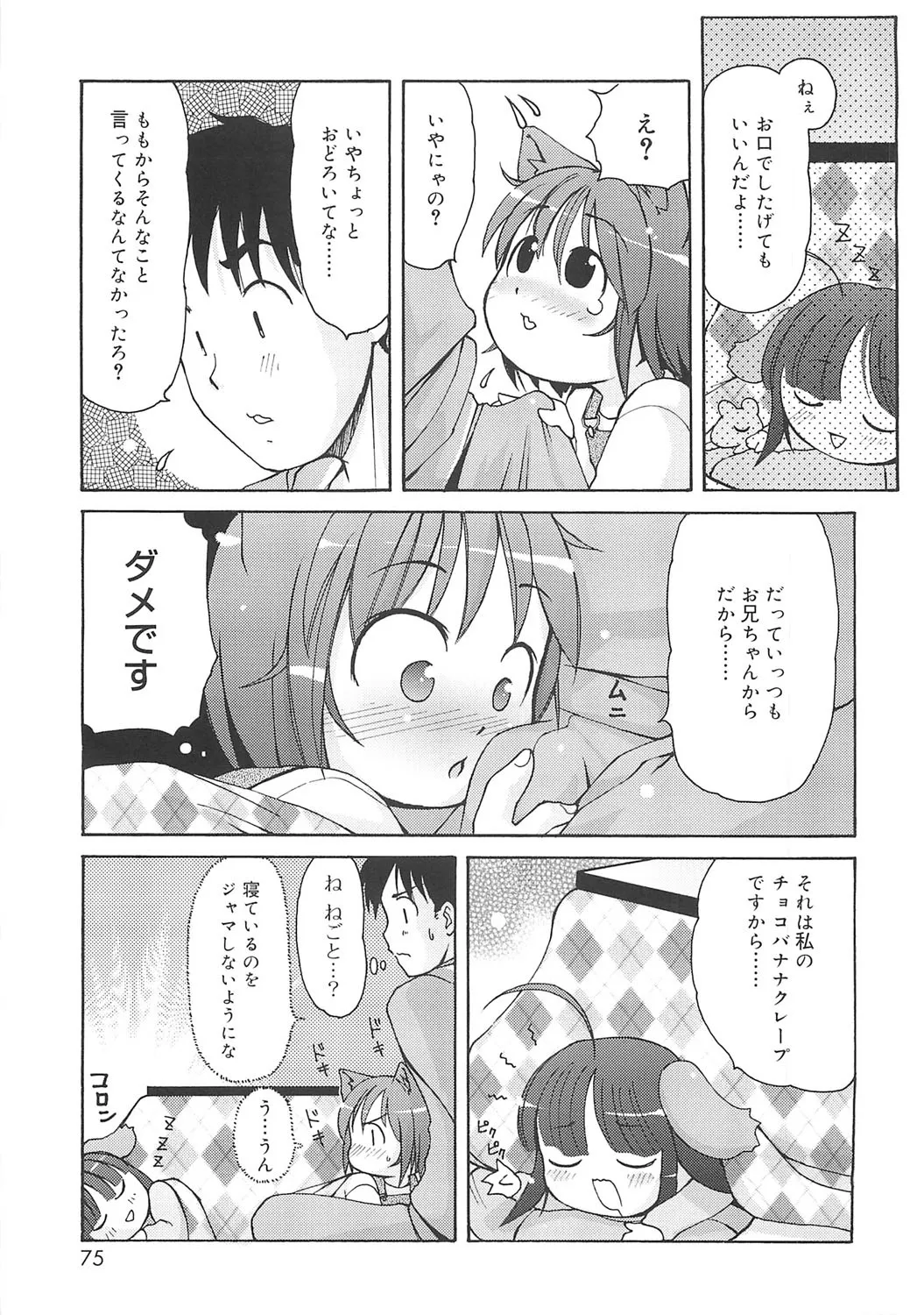 หน้า 72