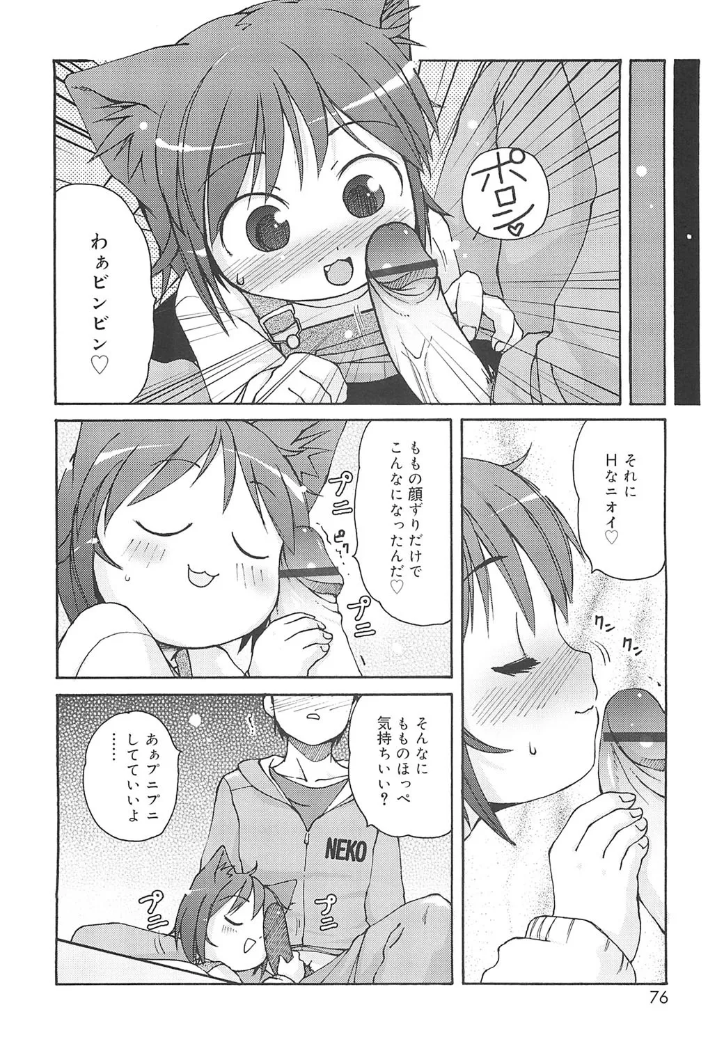 หน้า 73