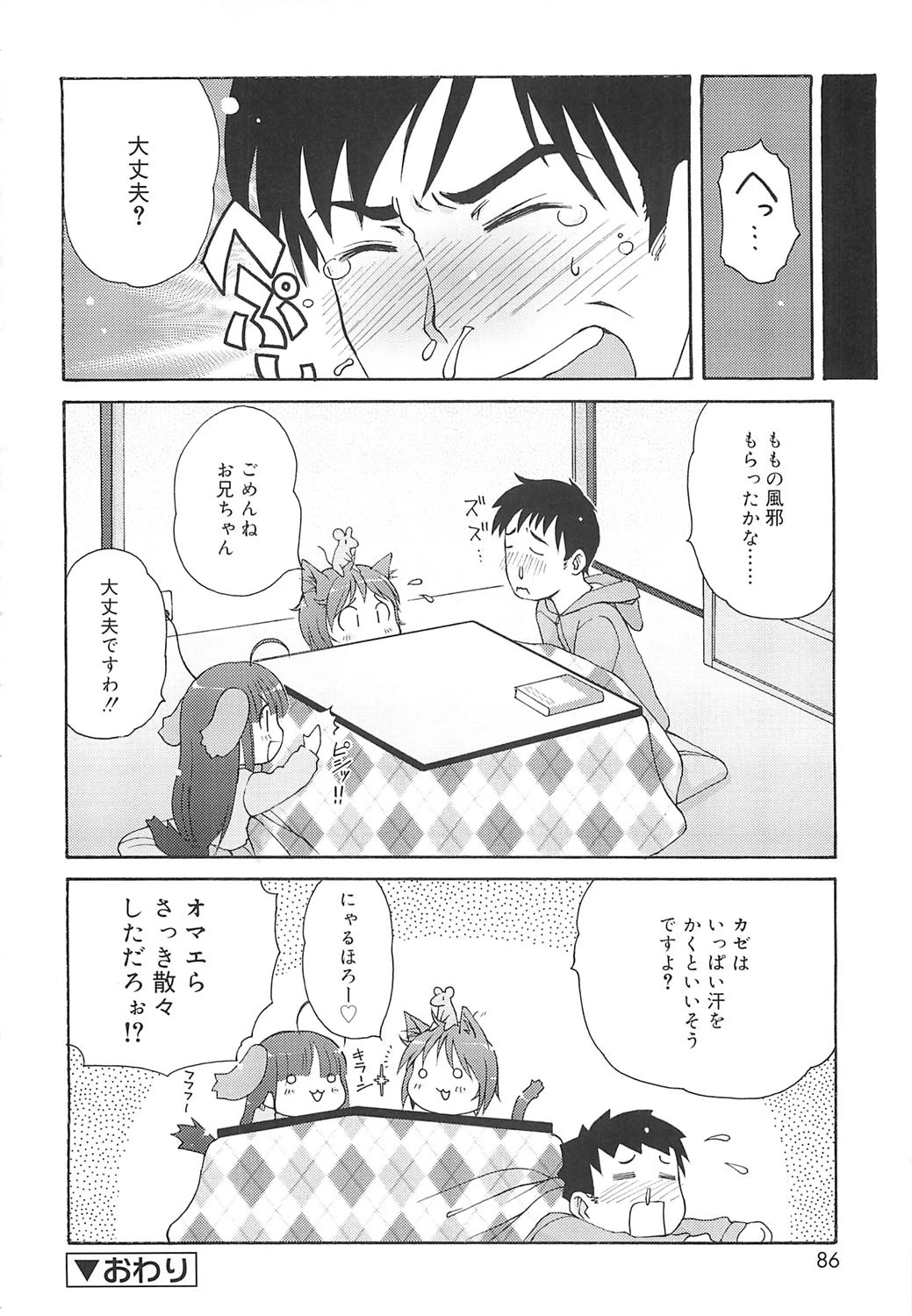 หน้า 83