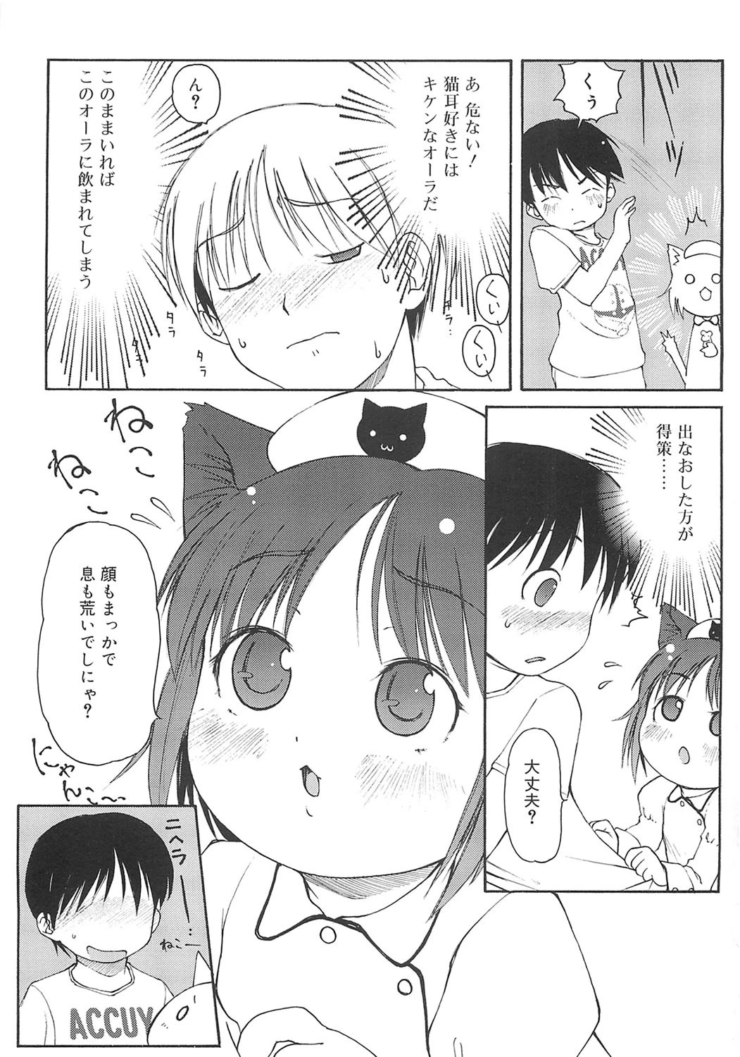 หน้า 86
