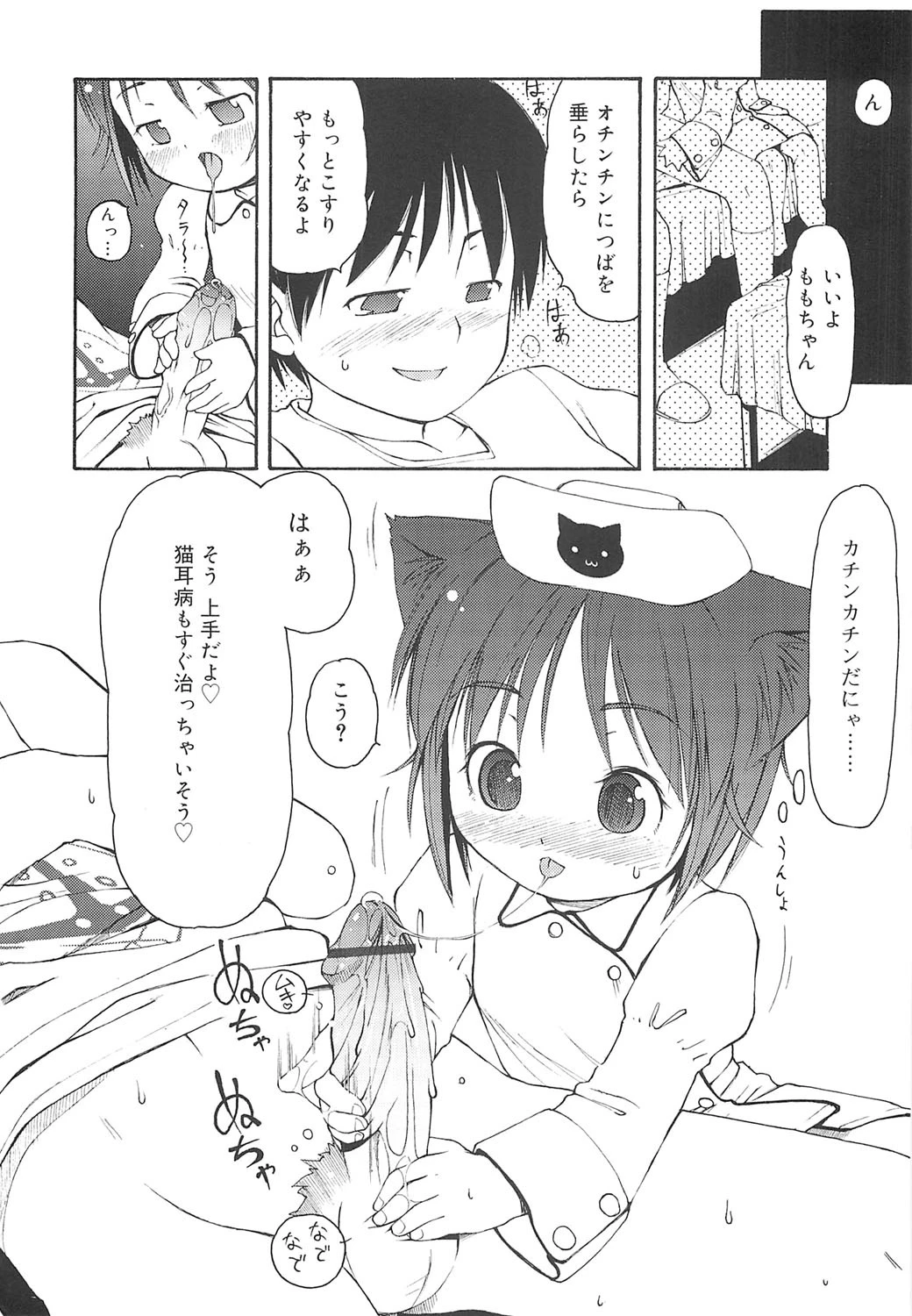 หน้า 89