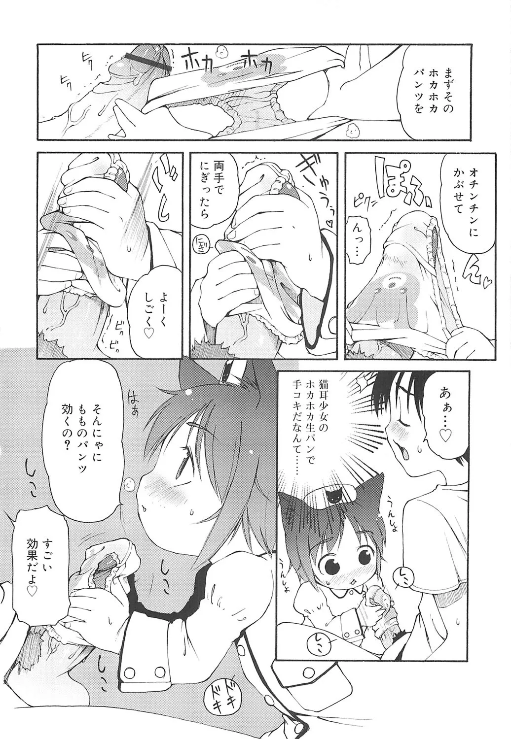 หน้า 91