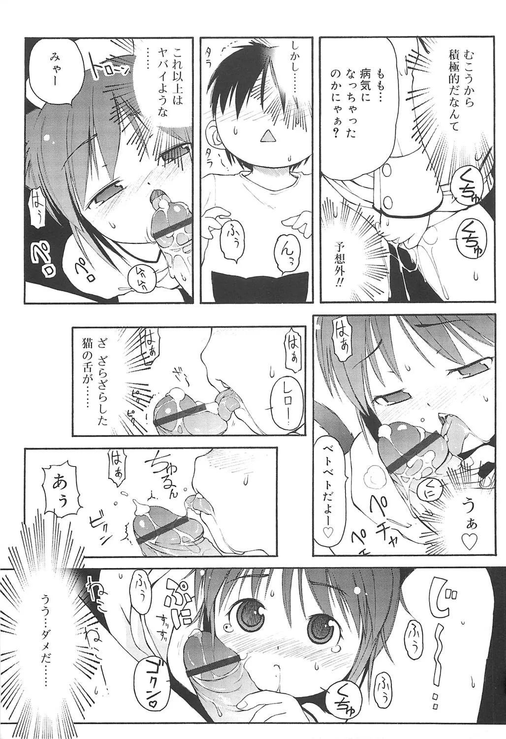 หน้า 94