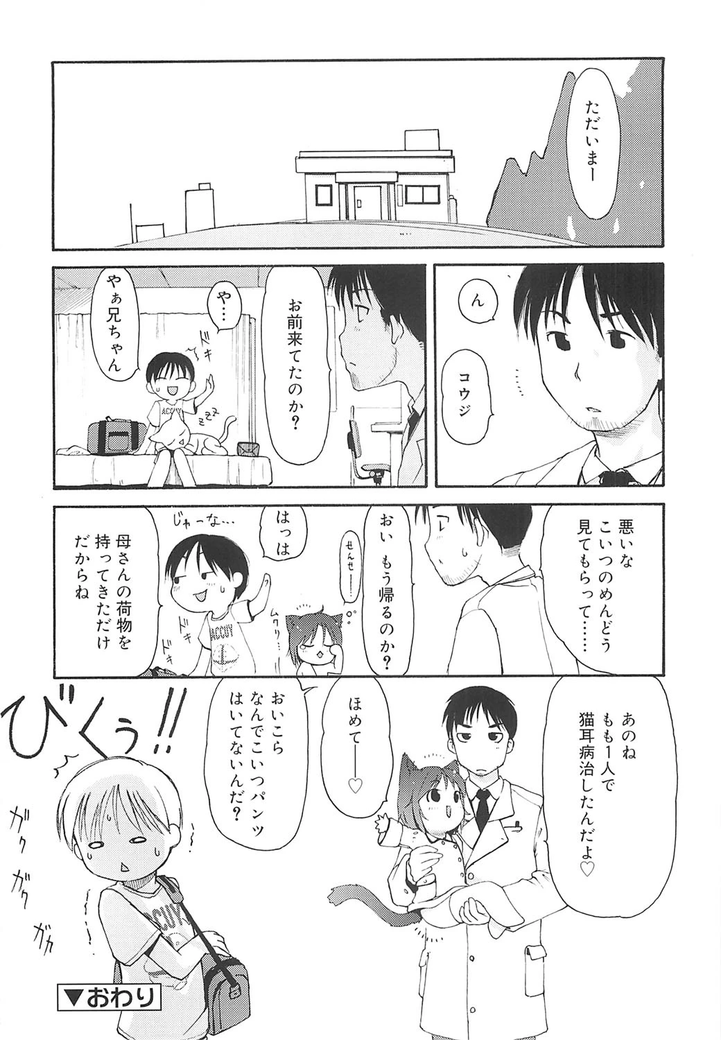 หน้า 99