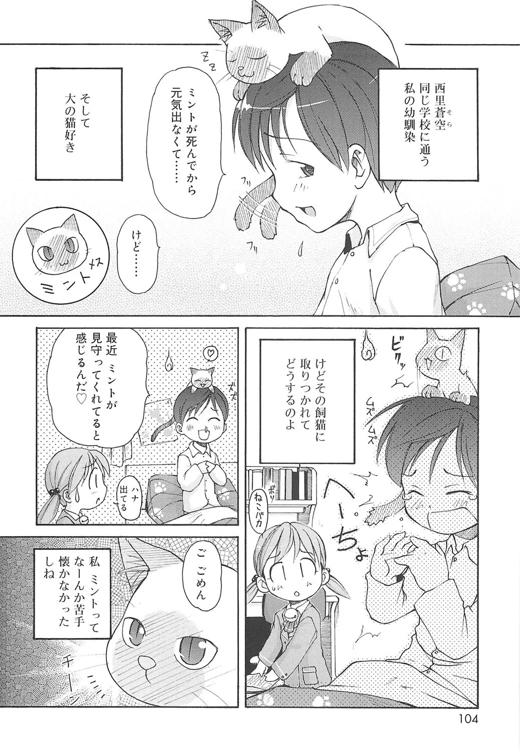 หน้า 101