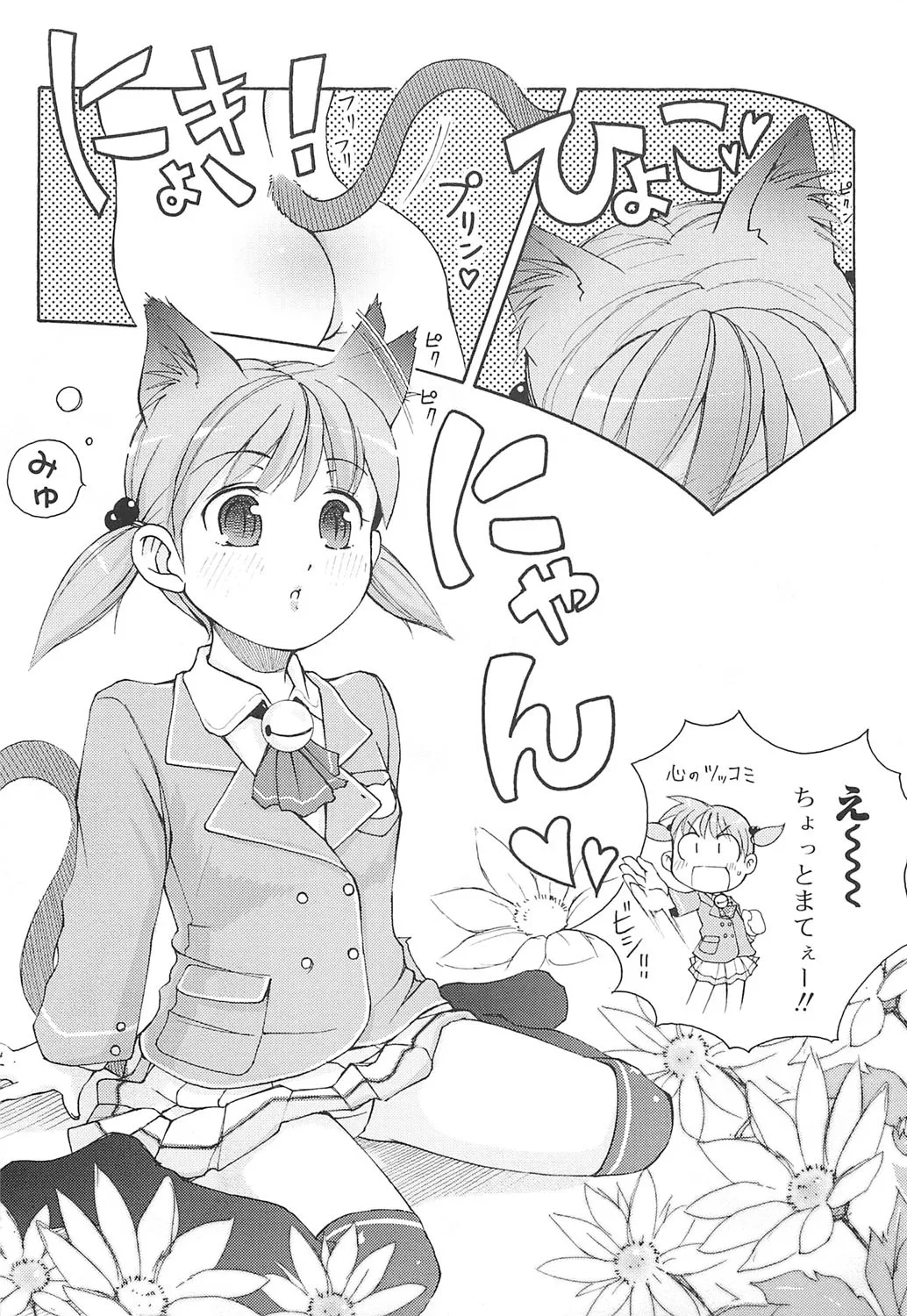 หน้า 104