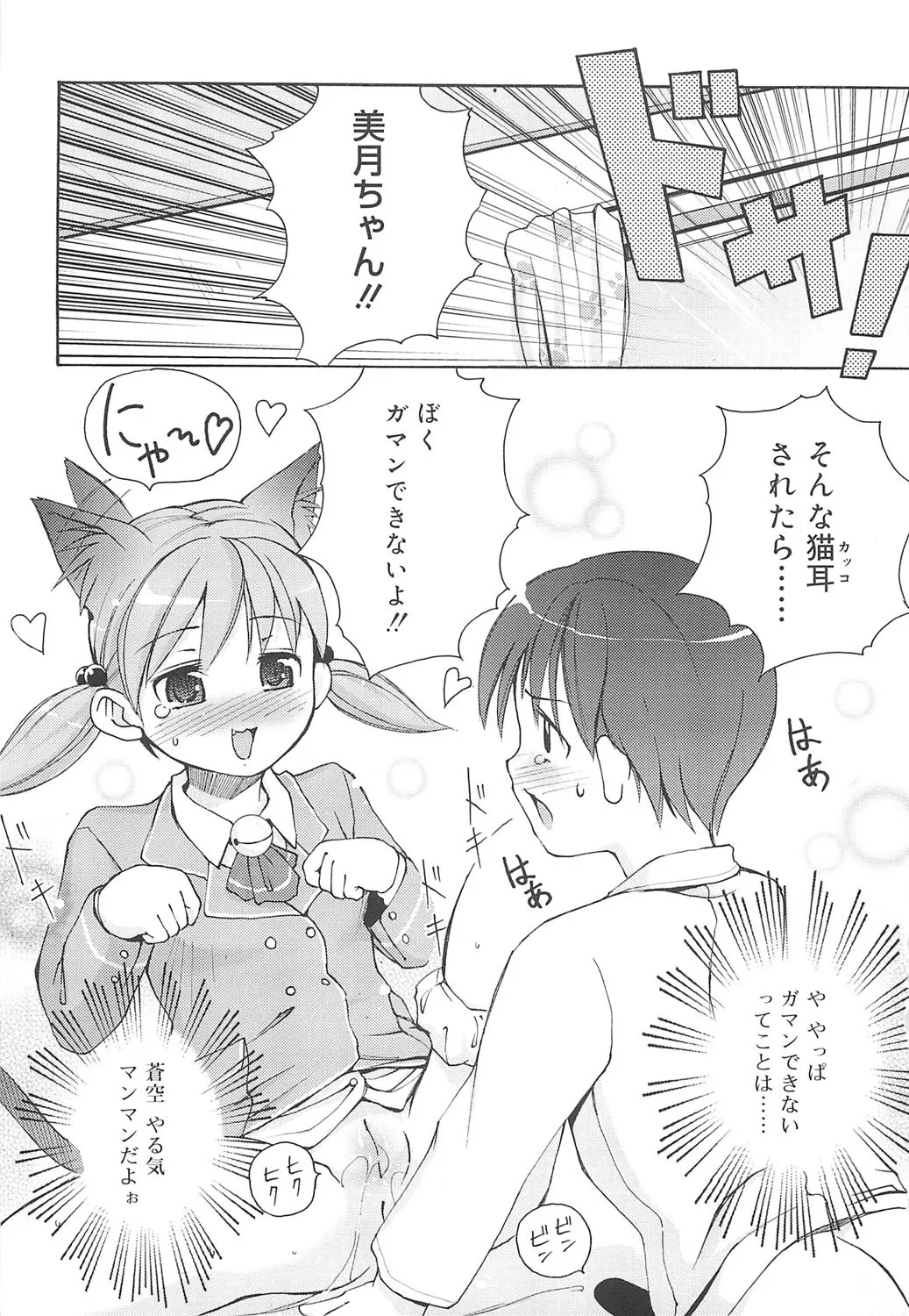 หน้า 110
