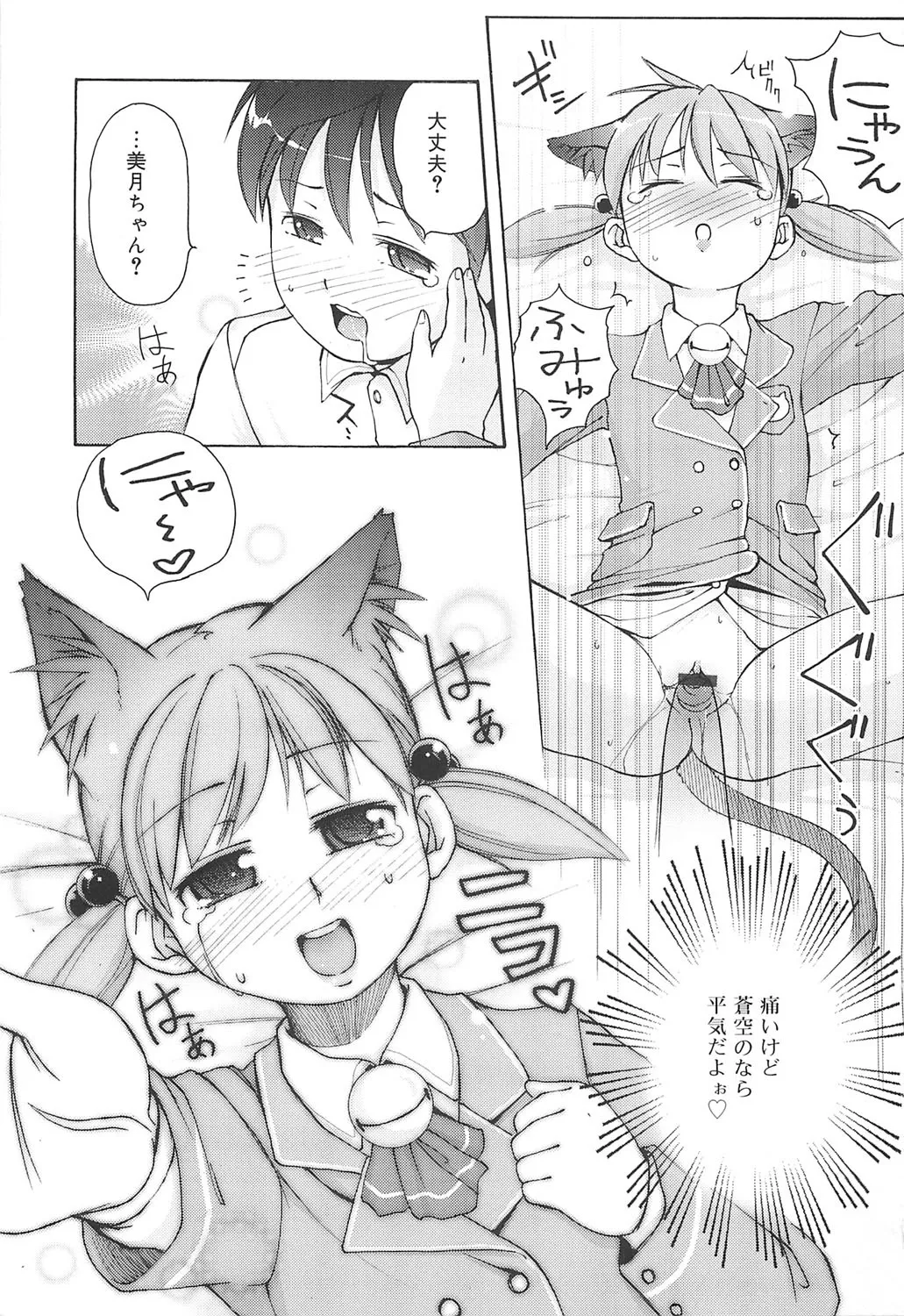 หน้า 112