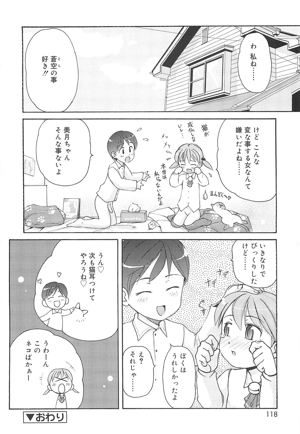 หน้า 115