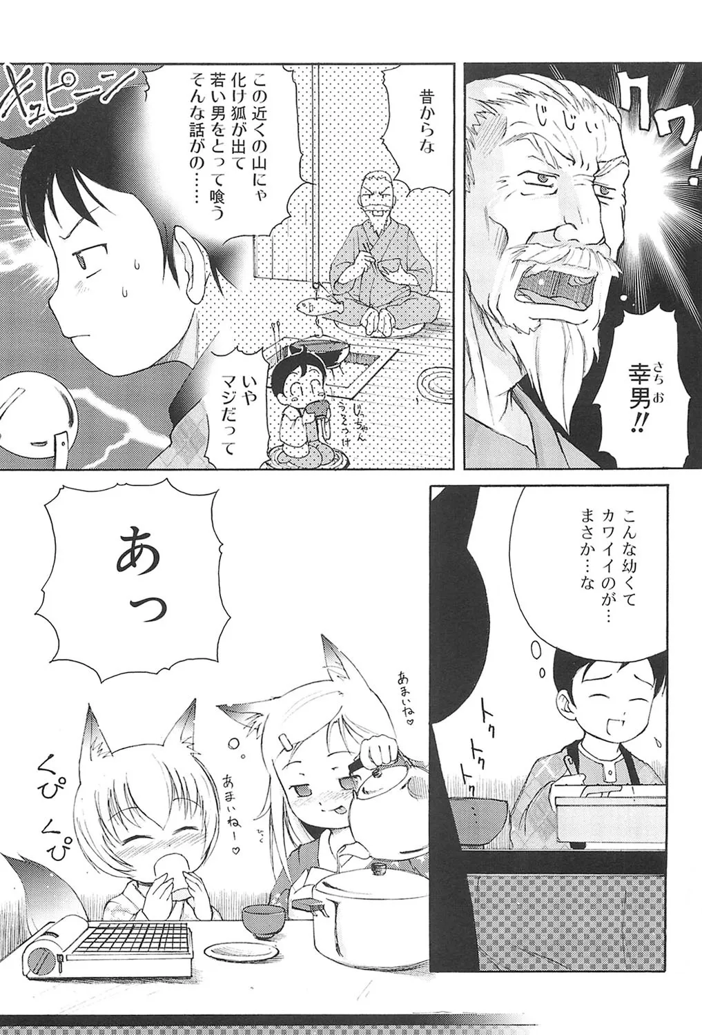 หน้า 118