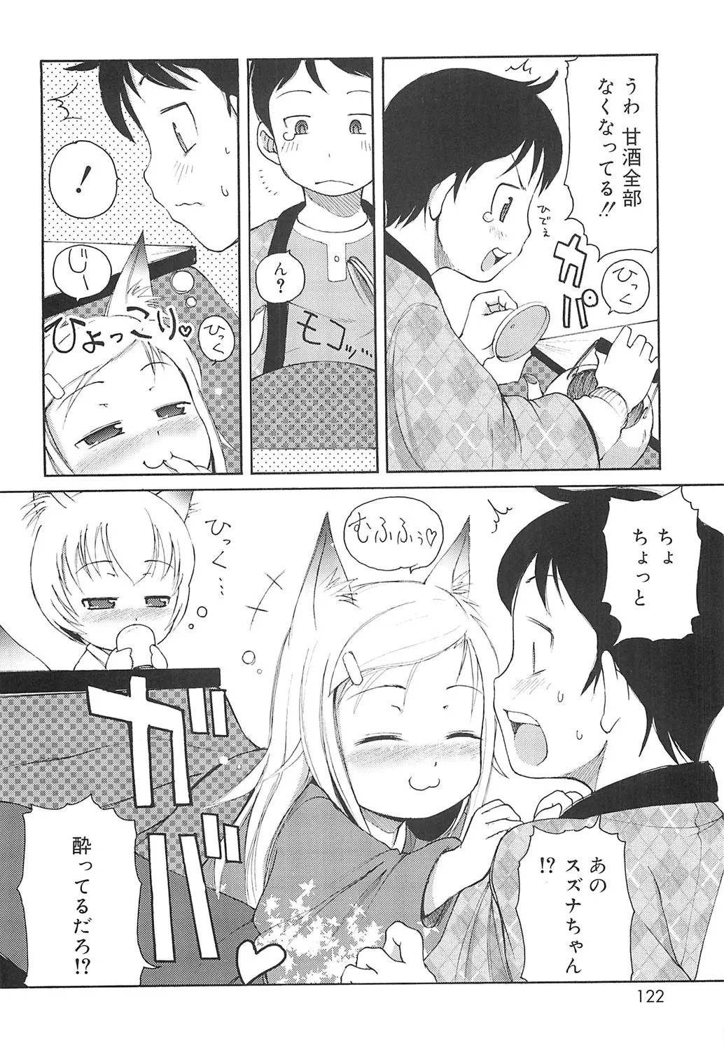 หน้า 119