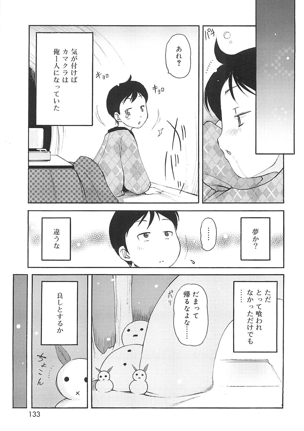หน้า 130