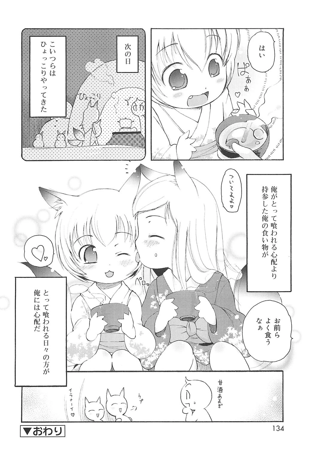 หน้า 131
