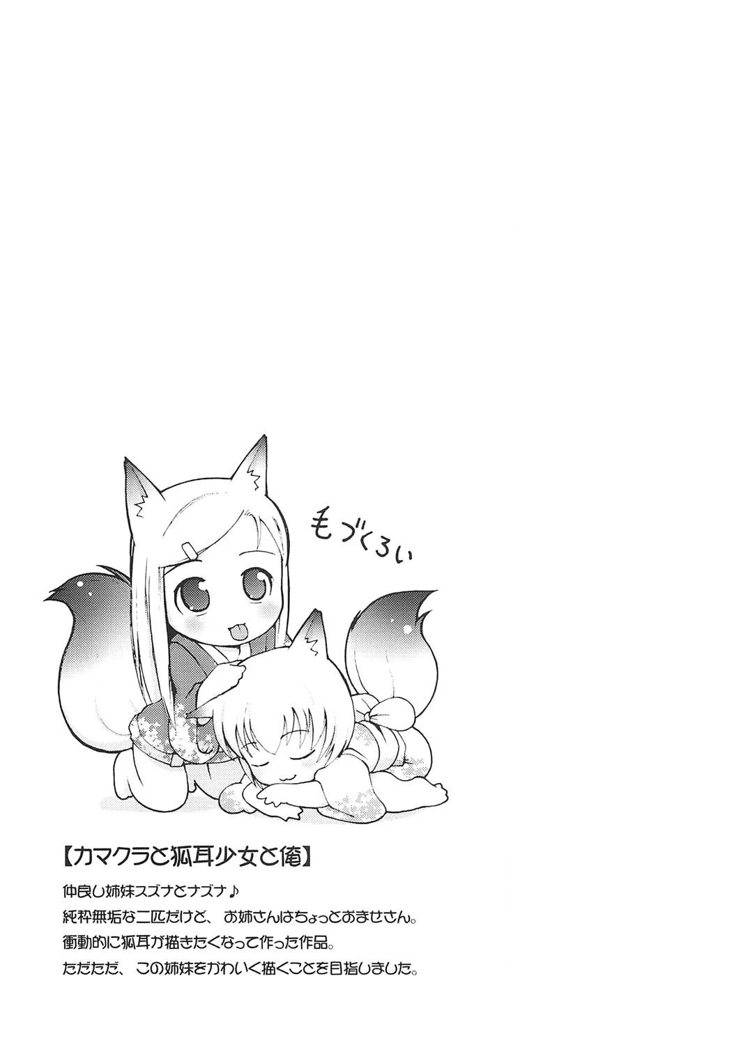 หน้า 132