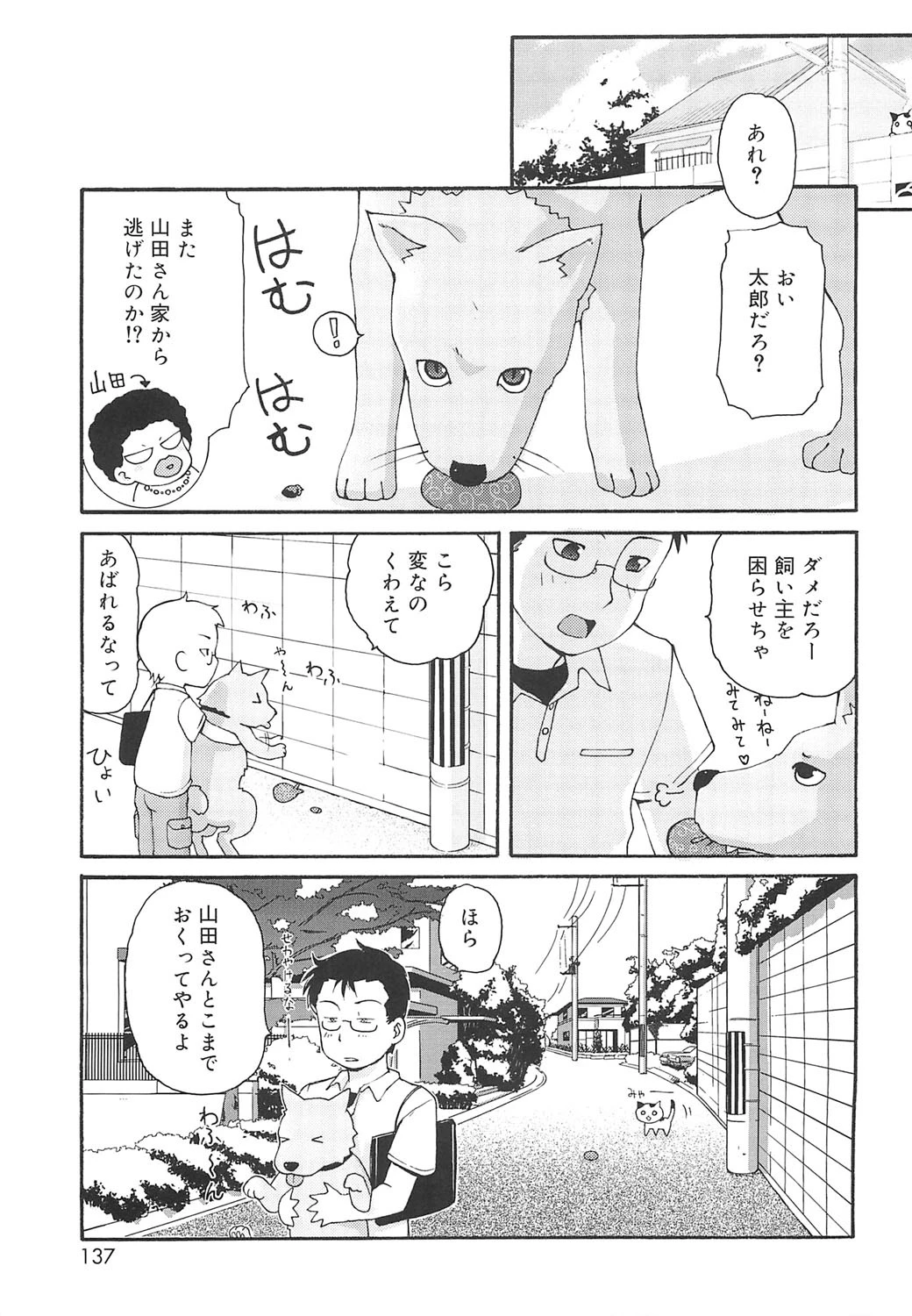 หน้า 134