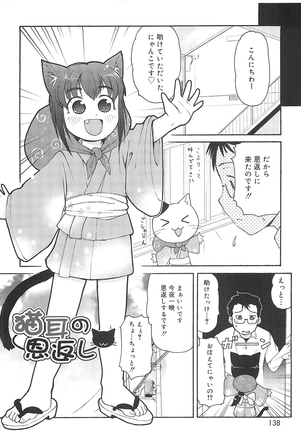 หน้า 135