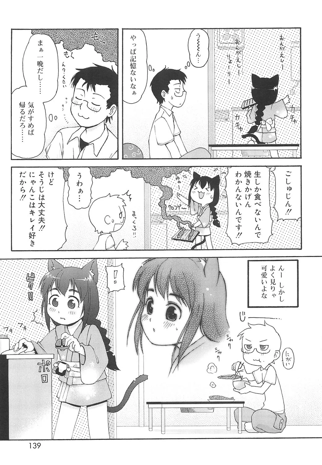 หน้า 136