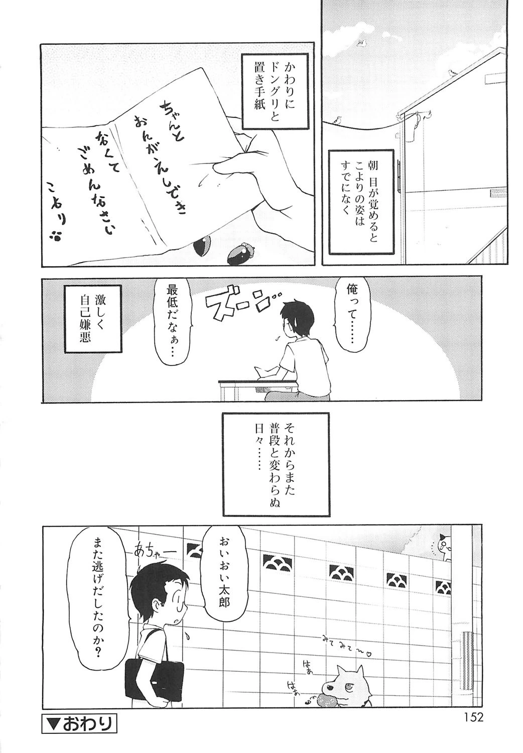หน้า 149