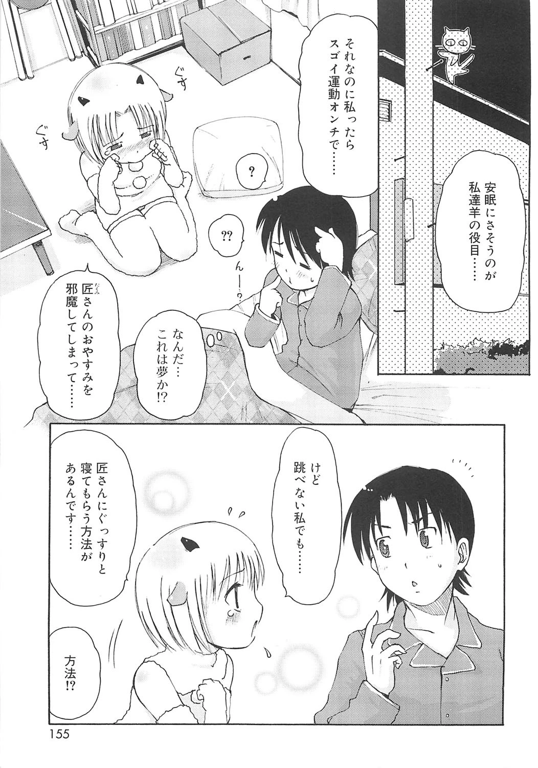 หน้า 152