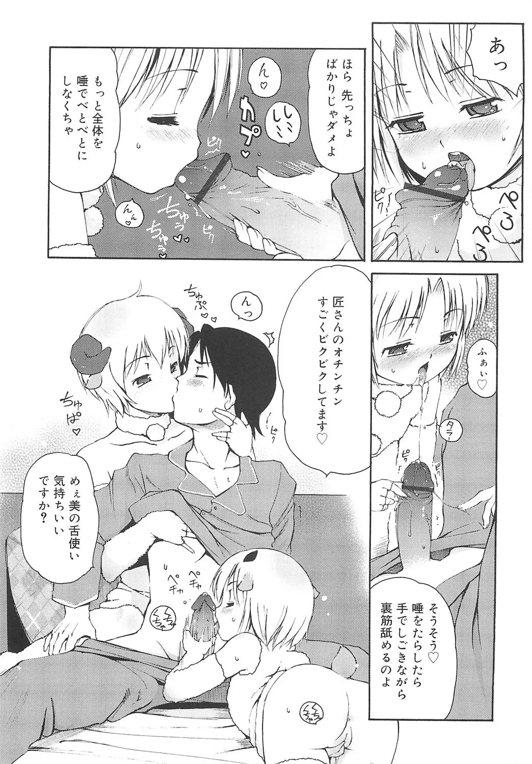 หน้า 156