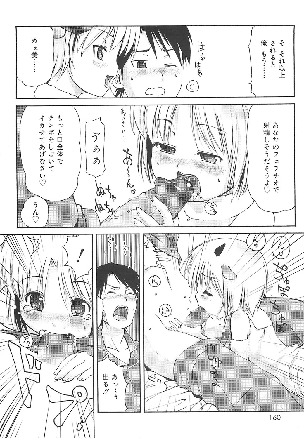 หน้า 157