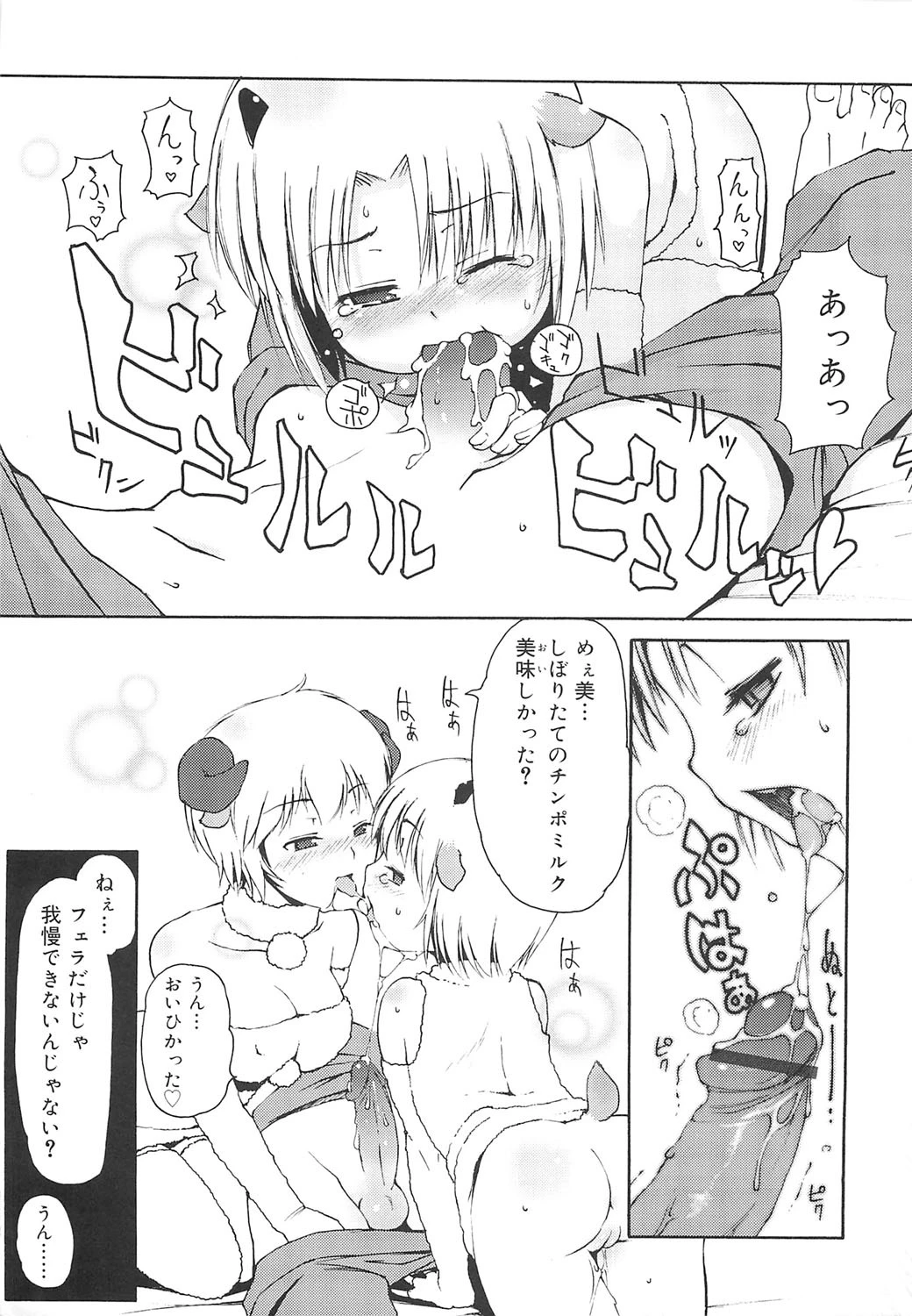 หน้า 158