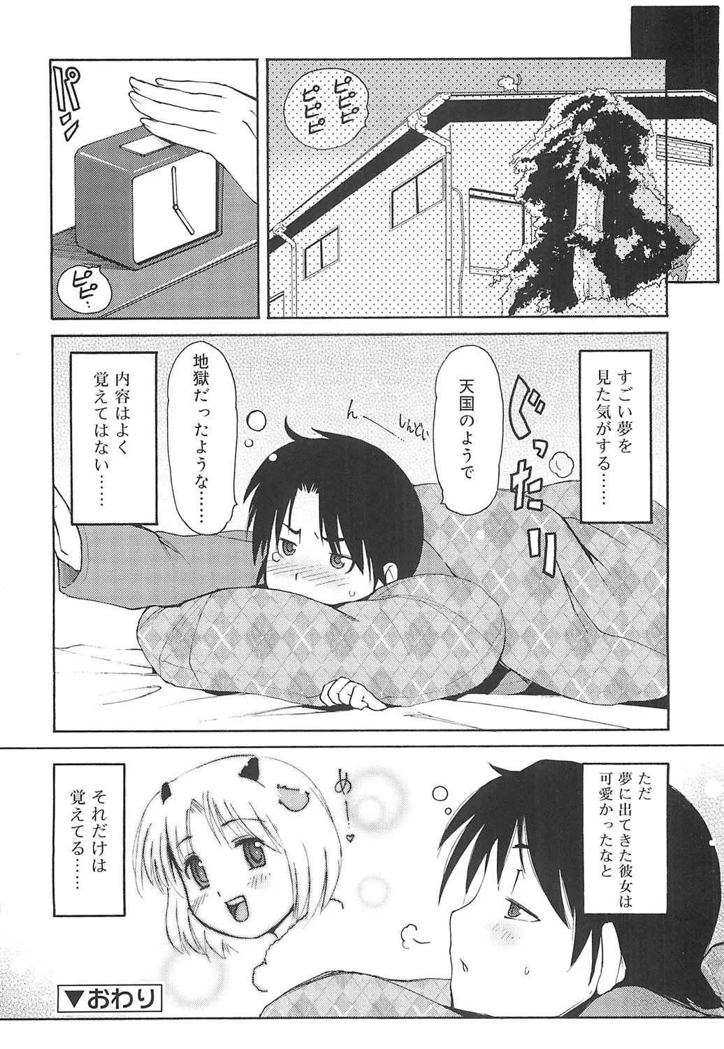 หน้า 165