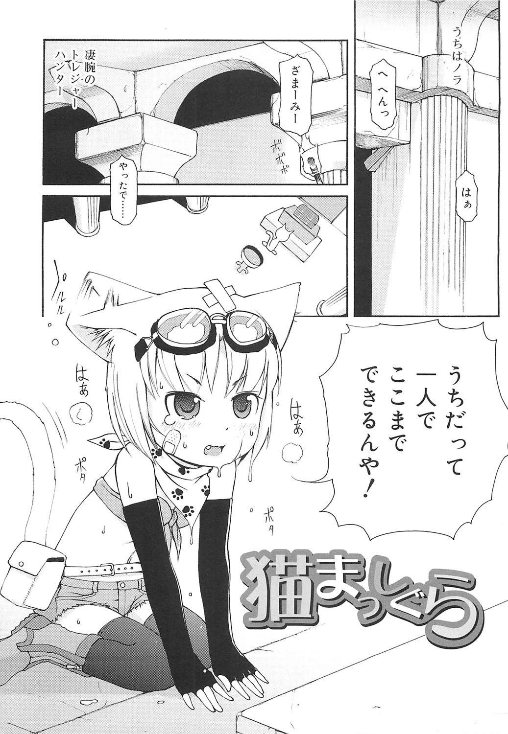 หน้า 166