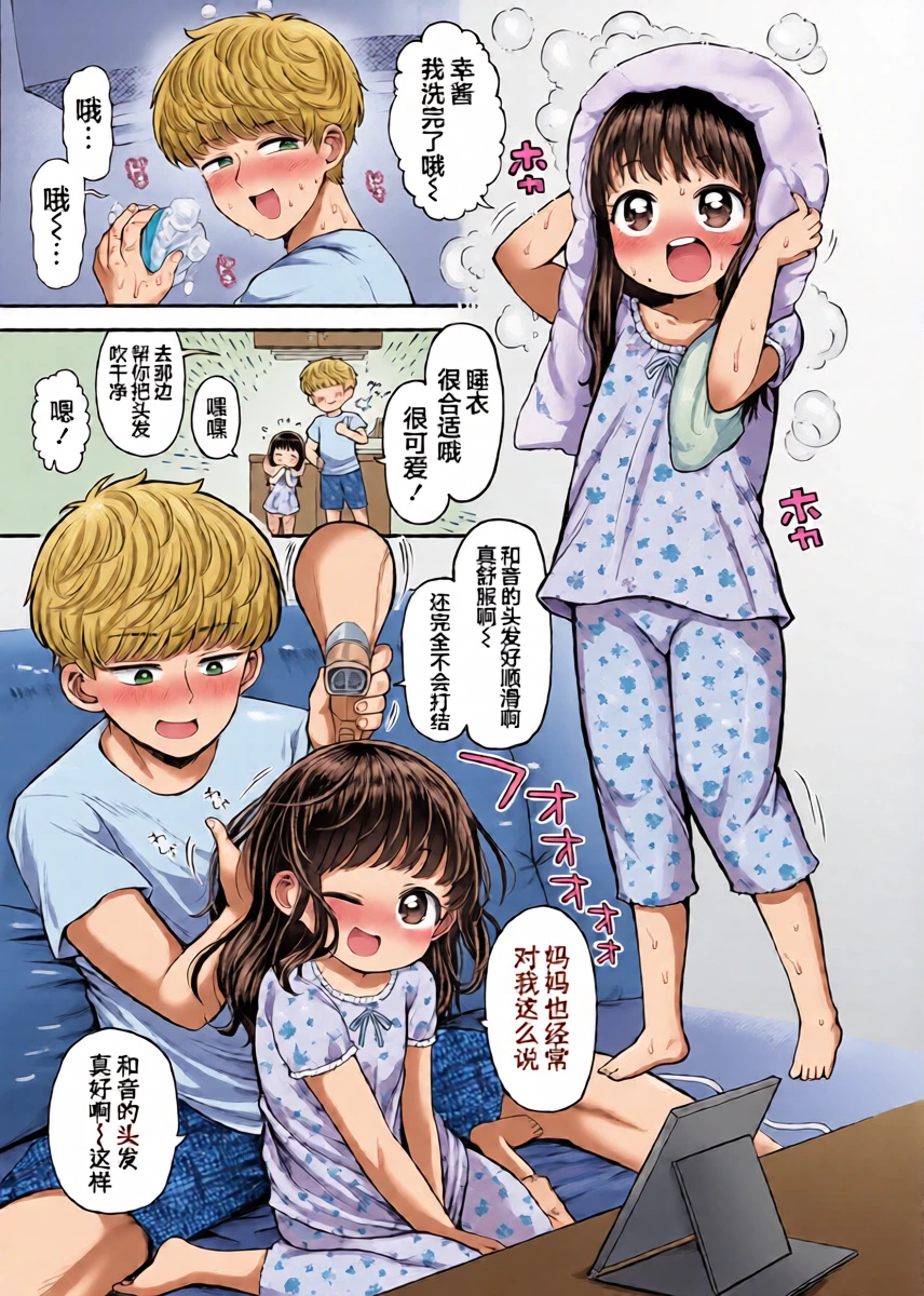 หน้า 5