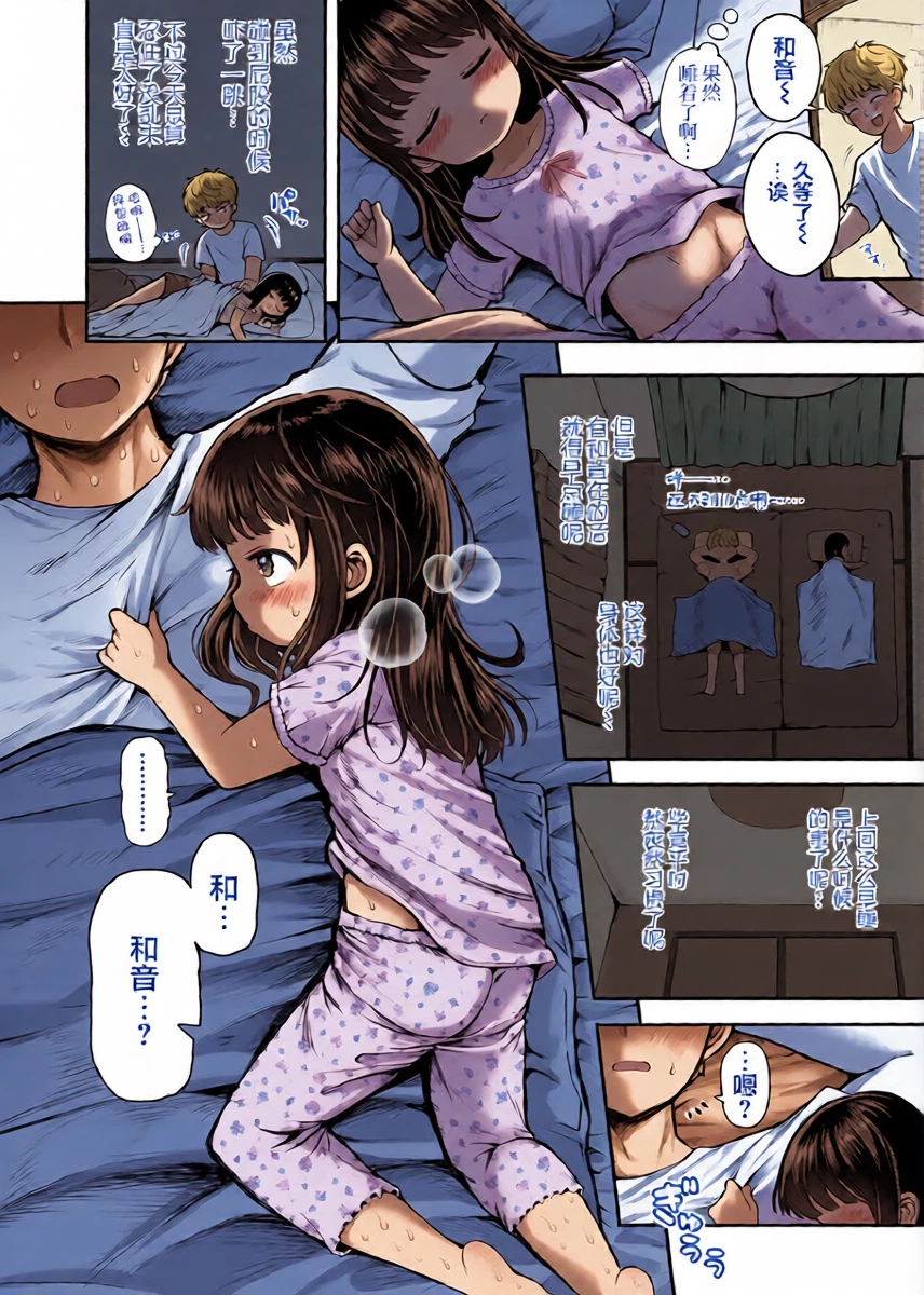 หน้า 8