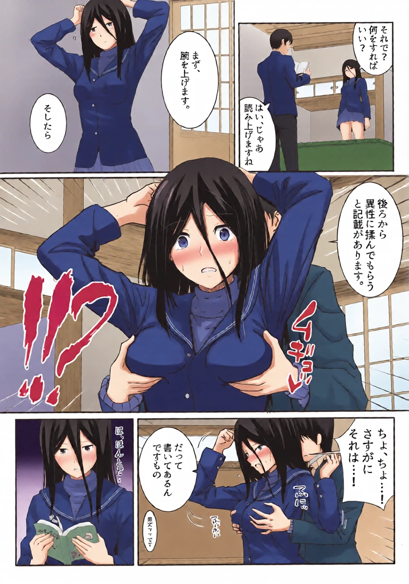 หน้า 5