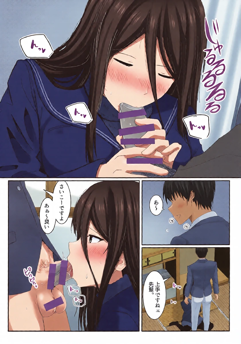 หน้า 9