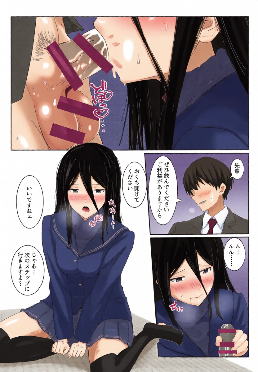 หน้า 12