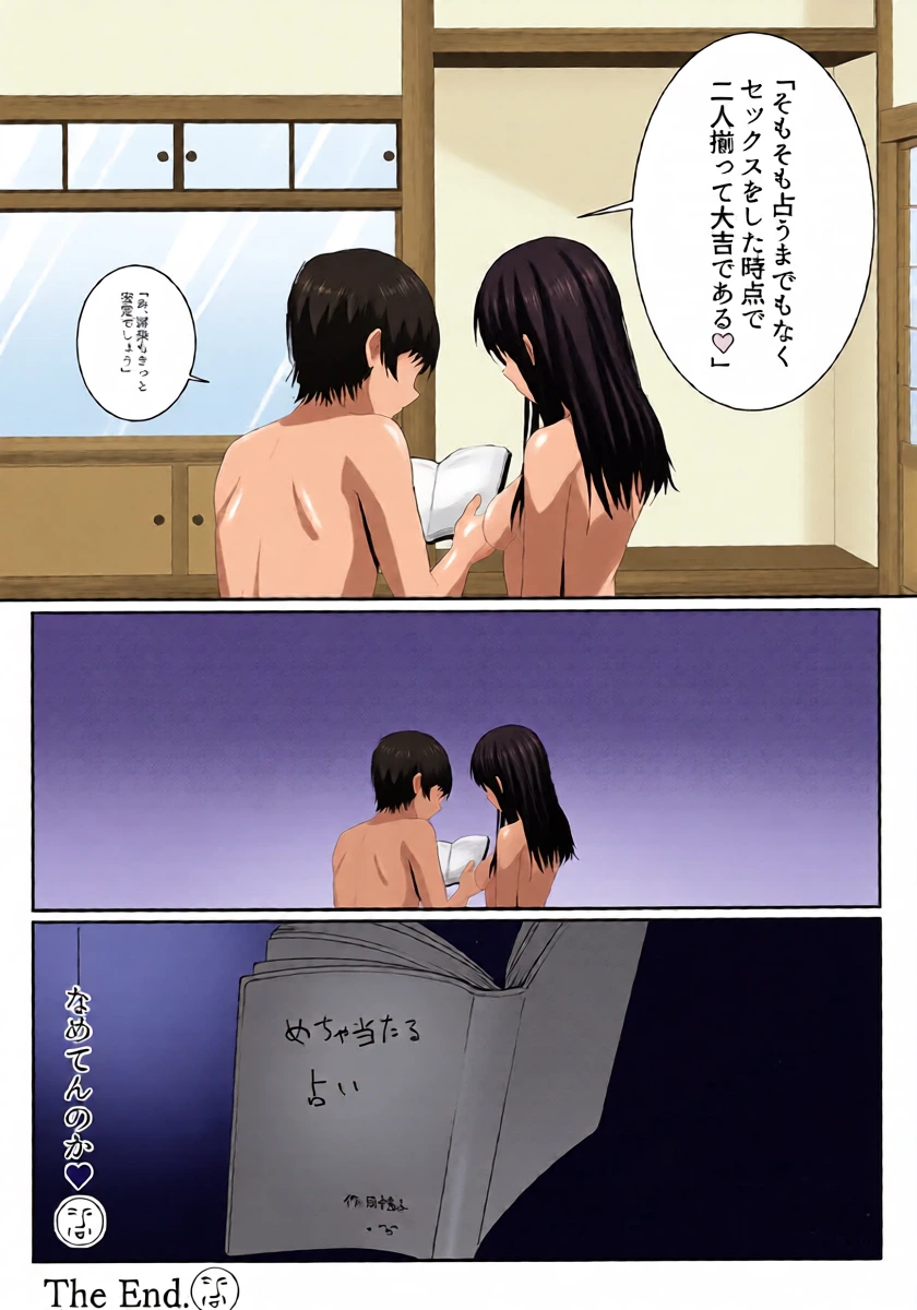 หน้า 21