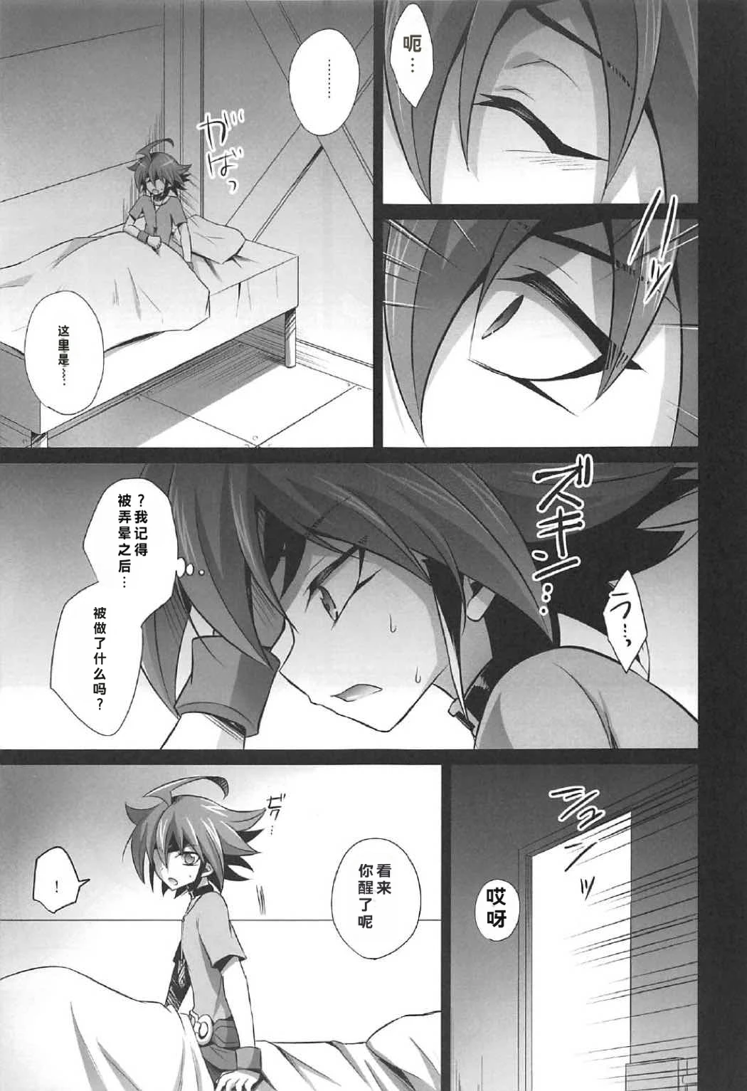 หน้า 6