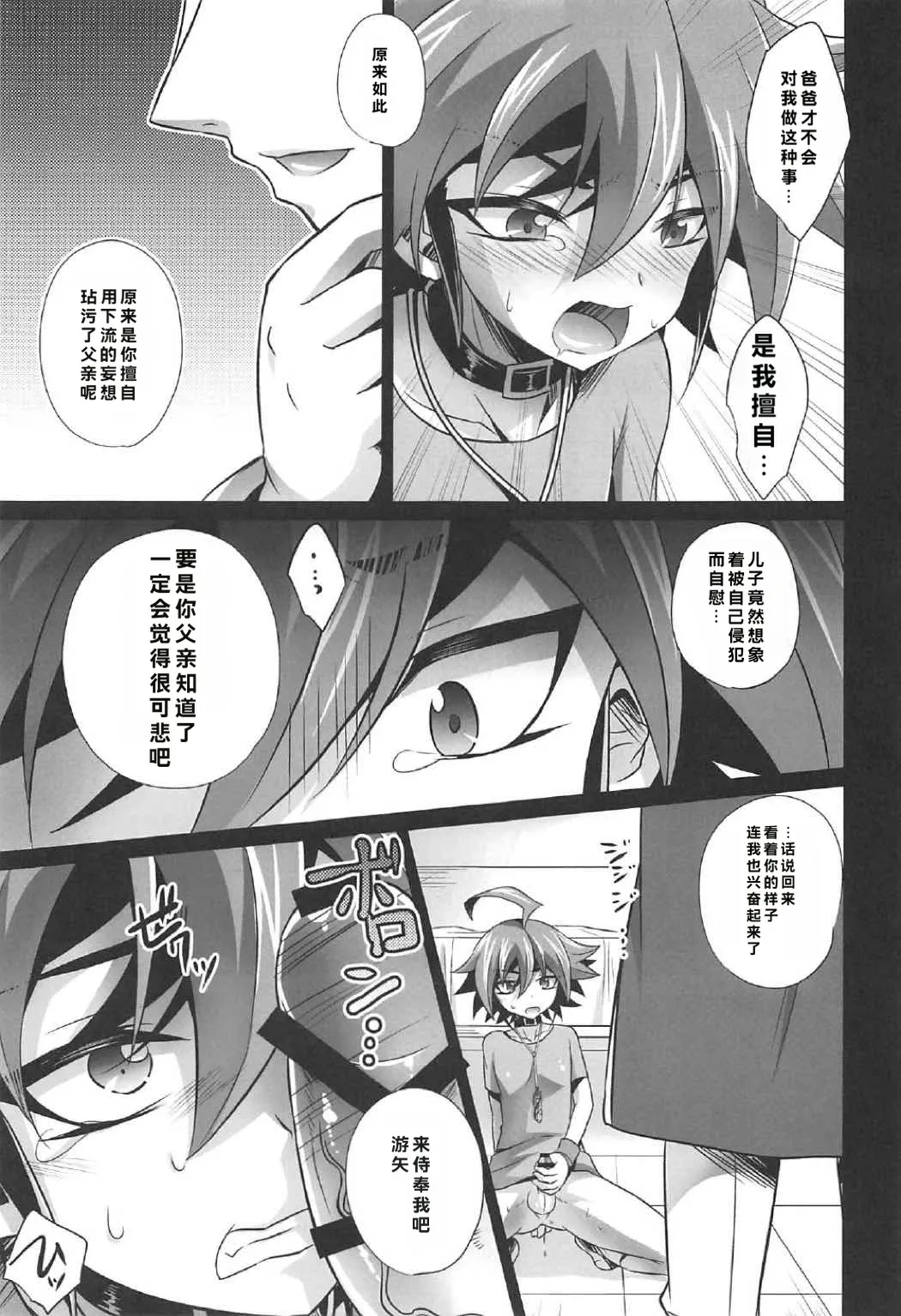หน้า 12