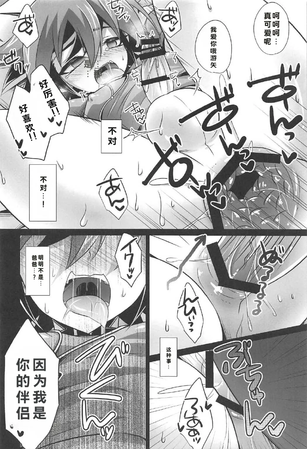 หน้า 17
