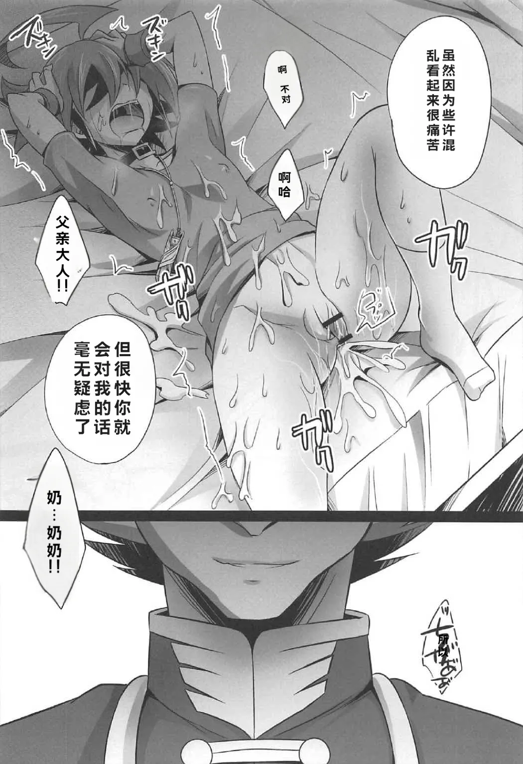 หน้า 19