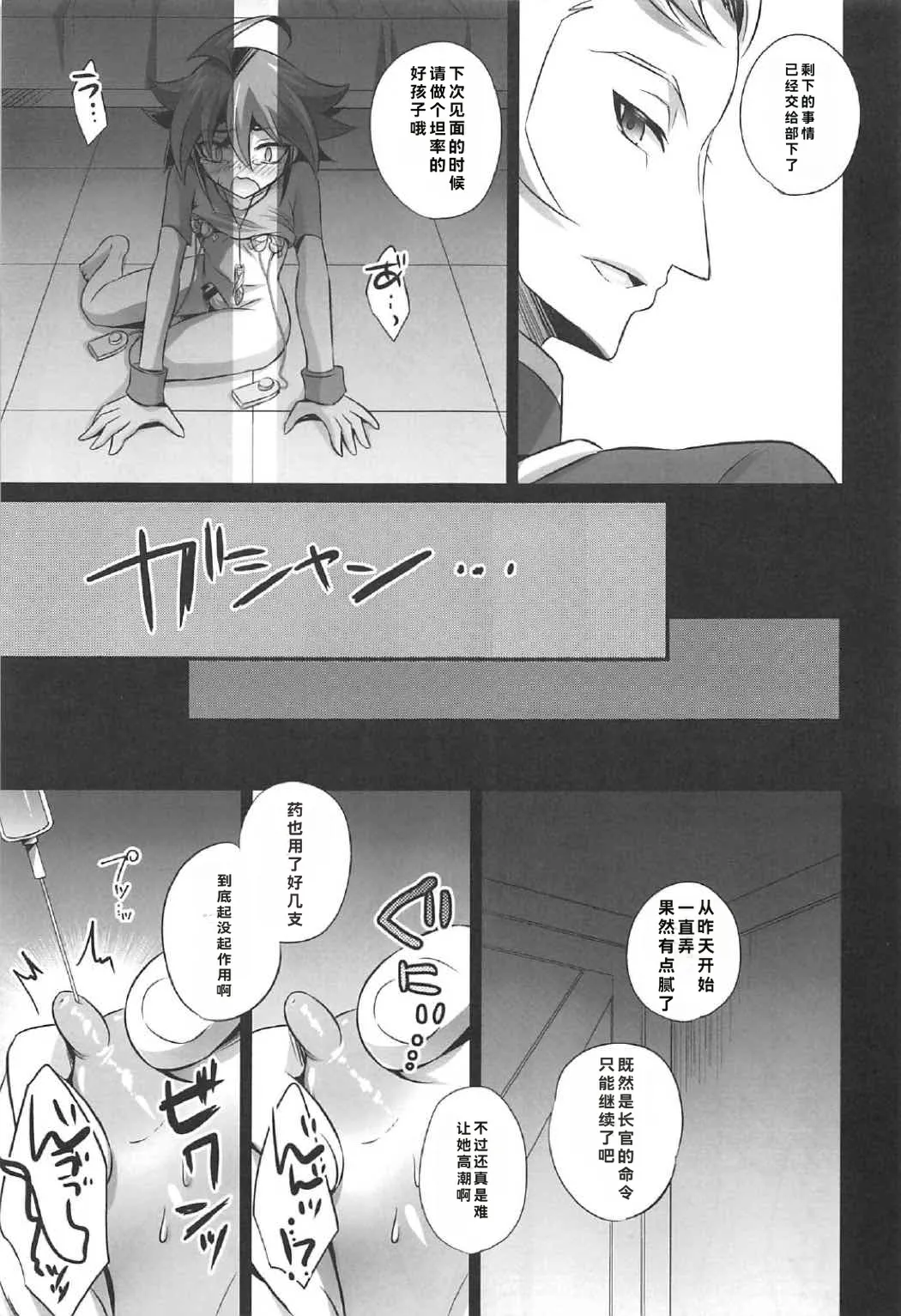 หน้า 42